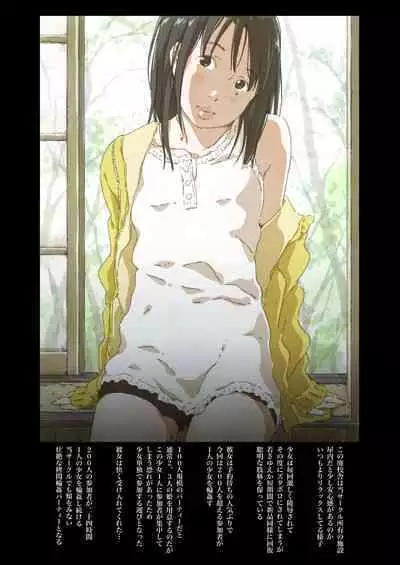 Girl with Gangbang Desire