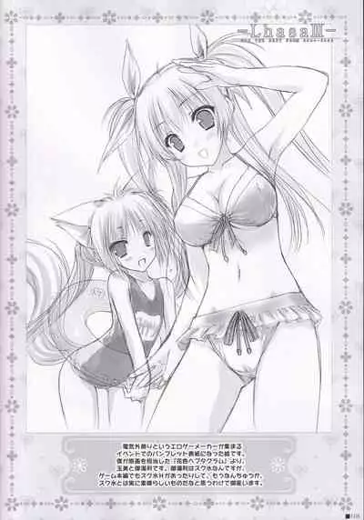 (C84) [ZiP (Moekibara Fumitake)] Lhasa III (Various)