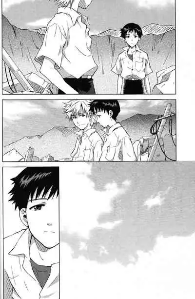 [No Plan (Kumagaya Nerico)] Karisome no Heya (Neon Genesis Evangelion) [English] [Fushigi] [2013-04-07]