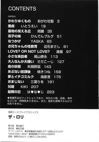 [Anthology] The Lolita