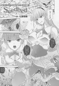 COMIC Unreal 2010-10 Vol. 27