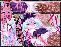 [kedo] The Successor to the Eto [On Going]