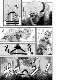 (C91) [AZASUKE WIND (AZASUKE)] BOSOM BUDDY (Granblue Fantasy) [English] [B.E.C. Scans]