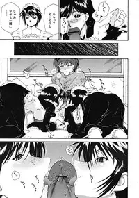 Comic RiN 2008-12 (Vol.48)