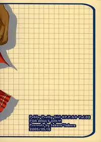 (Puniket 11) [Petite*Cerisier (Sakura*Sakura)] P.P.G 2 (ToHeart 2)