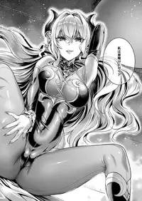 COMIC ExE 08 [Digital]