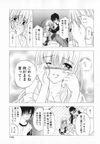 [Ninomiya Ginta] Living Dead