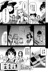 [Shiwasu no Okina] Peace Hame! Ge [Decensored]