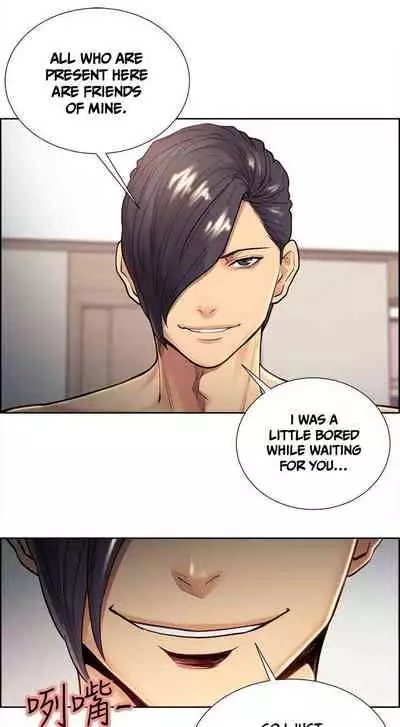 Taste of Forbbiden Fruit Ch.33/53