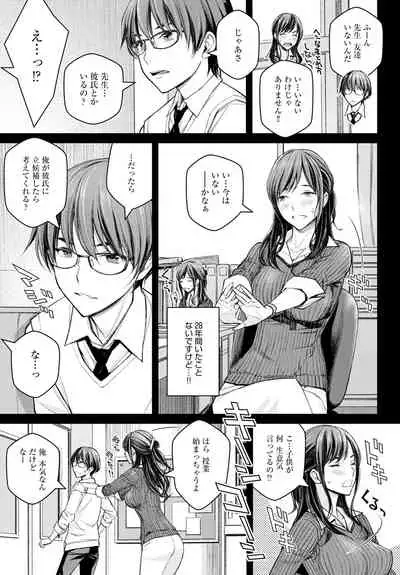 COMIC Anthurium 2021-08