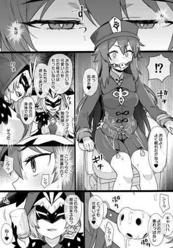 Genshin Impact Hu Tao Chikubi Zeme Manga