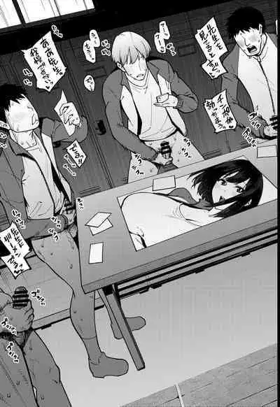 Komori Sensei wa Komoranai