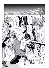 [Itsuki Makoto] Ani-san Nyoubou