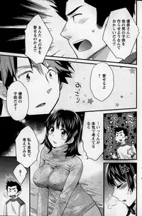 Action Pizazz 2015-01