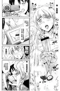 [Tuna Empire] OneShotan | 淫姊小正太 [Chinese]