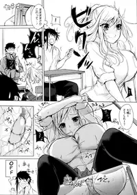 COMIC Megastore Alpha 2015-11