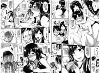 [Fue] Fella Hame Lips | 愛口交套弄的美唇 [Chinese]