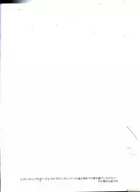 (GLORIOUS GLAIVY) [Organico (Organico)] Putaya Kawai ya Kawai ya Putaya (Final Fantasy XV)