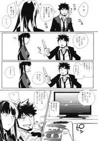 (C82) [goo-paaa (Ocha)] THE Sangou Sama (DARKER THAN BLACK)