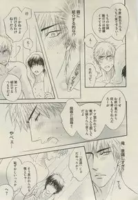 BOY'S ピアス 2014-07