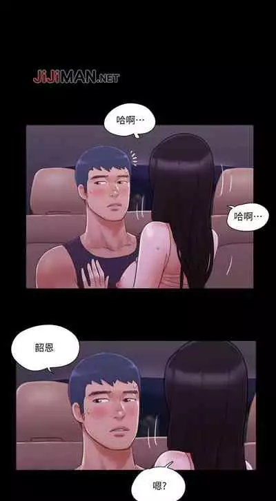 【周五连载】协议换爱（作者：遠德） 第1~88话