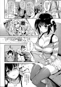 [ぴょん吉] [Pyon-Kti] COMIC Kairakuten BEAST 2015-03 [Joze]