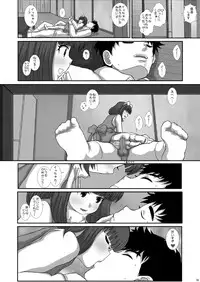 [Studio30NEKO (Fukunotsukuribe)] Mromantik XIV [Digital]