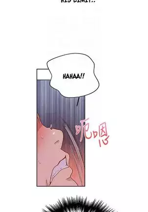 Secret Class Ch.46/?