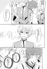 (Zeals Kitchen Doushi Kenbunroku 3) [Yumeharo (Jamta)] Kalanchoe (Tales of Zestiria)