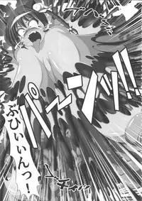 (C91) [Shiodome project (lapiness)] Vacuum Car Musume Unko-chan