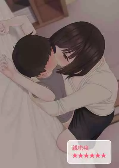 [Kariya (Calipur)] Kariya-teki Nandemo Shite Kureru Katei Kyoushi no Onee-san ni [Digital]