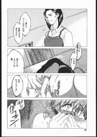 (Mimiket 3) [Toko-ya (Kitou En)] Toko (Devil Summoner Soul Hackers, Shin Megami Tensi)