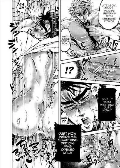 Boku no Seishun wa Dio to no Seishun | My Youth is With You, Dio