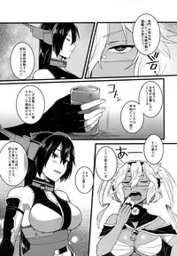 (Gunreibu Shuho & Houraigekisen Yo-i! Goudou Enshuu 3Senme) [Ikechika (Ikeshita Maue)] Musashi x Nagato Anthology 「Beast Emotion」 (Kantai Collection -KanColle-)