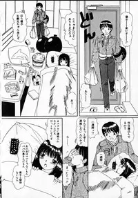 [Machigi Ruru] Kanjitai!