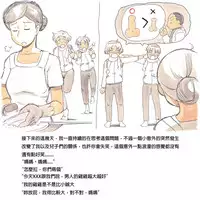 [pink-noise (Mizuiro Megane)] Mama Sho-time Kyoudai Hen [Chinese] [前方漢化]