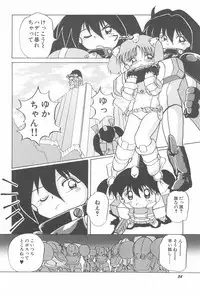 [Akira Hajime] Aoi Shojokyuu