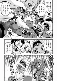 [Inoue Yoshihisa] Himitsu no Engeki | The Secret Stage