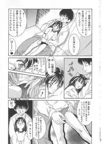 [Kinoshita Rei] Alice 1999