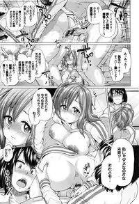 [Yumeno Tanuki] Osu Mesu Mix!