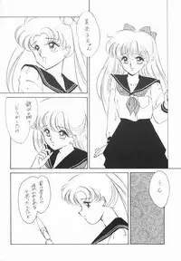 (C43) [S' SENSE (Ena Mi)] Moon Venus (Bishoujo Senshi Sailor Moon)