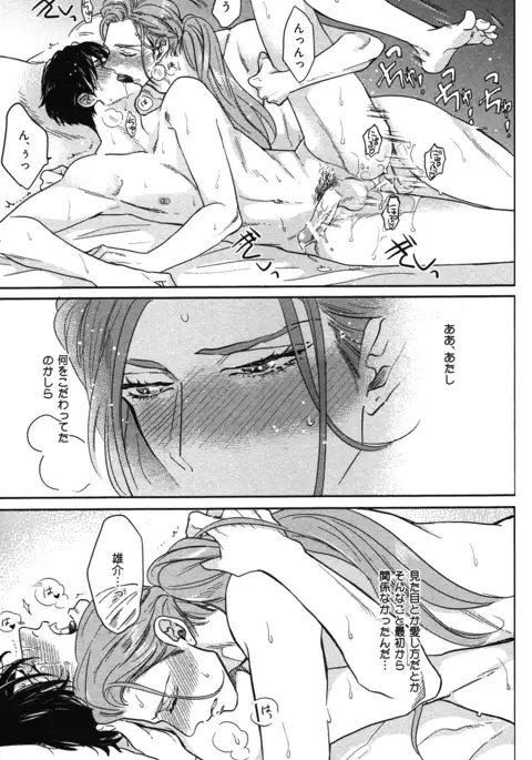 こっちむいて、愛