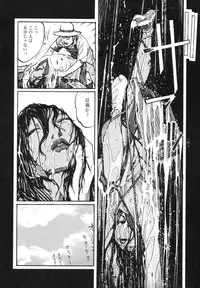 [Koutarou Ookoshi] Conjoined Paradise