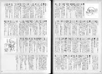 [Liar Soft] KusarihimeReader～ red snow Fran Zoshi～