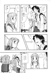 Miss Child Idol vol. 1