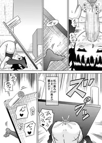 [Calpis Koubou] Shinomiya Yuki no Futanari Onanie Roku