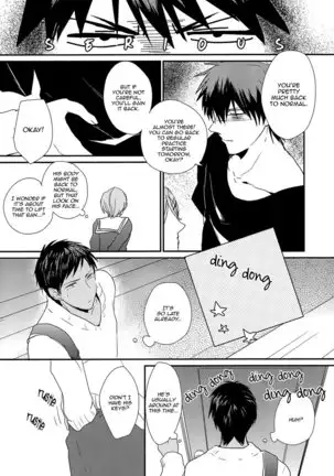 I Love How You Eat So Much