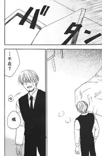 [Streich (Kano Ryoki)] a smoky small fry [Chinese] [黑夜汉化组]