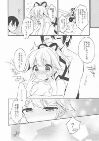 (Gunreibu Shuho & Houraigekisen! Yo-i! Goudou Enshuu 4Senme) [APRICOTTEA (Minami)] Omatsuri Yurari (Kantai Collection -KanColle-)