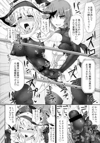 (Reitaisai 11) [Stapspats (Hisui)] Gensoukyou Futanari Chinpo Wrestling 123 GFCW BEST BOUT (Touhou Project)